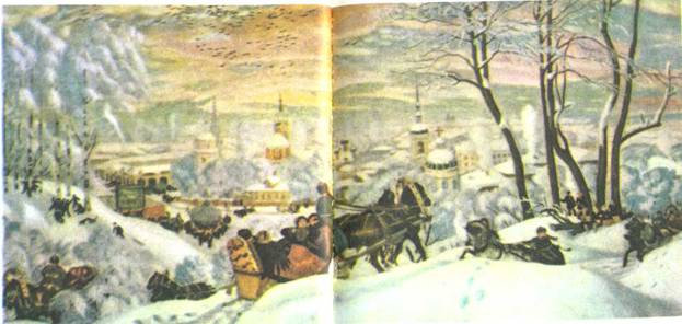 Солнце в день морозный (Кустодиев) i_017.jpg