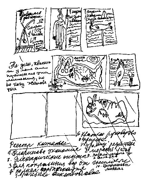 Выбранное _098.jpg