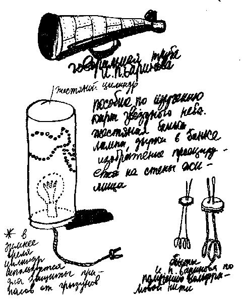 Выбранное _107.jpg