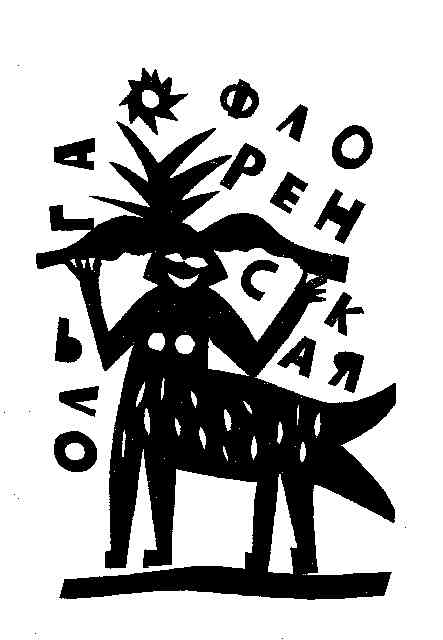 Выбранное _138.jpg