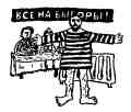 Выбранное _210.jpg