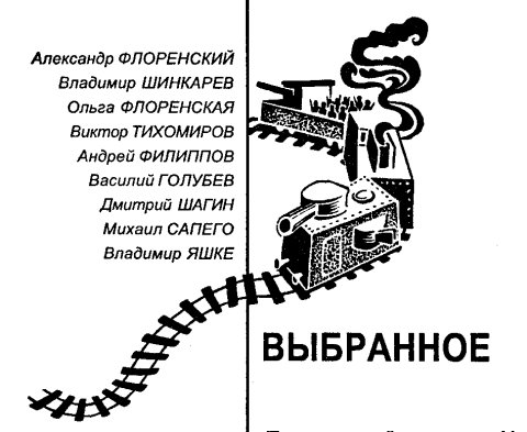 Выбранное _288.jpg