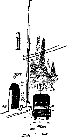 Ставка більша за життя. Частина 1 doc2fb_image_03000001.png