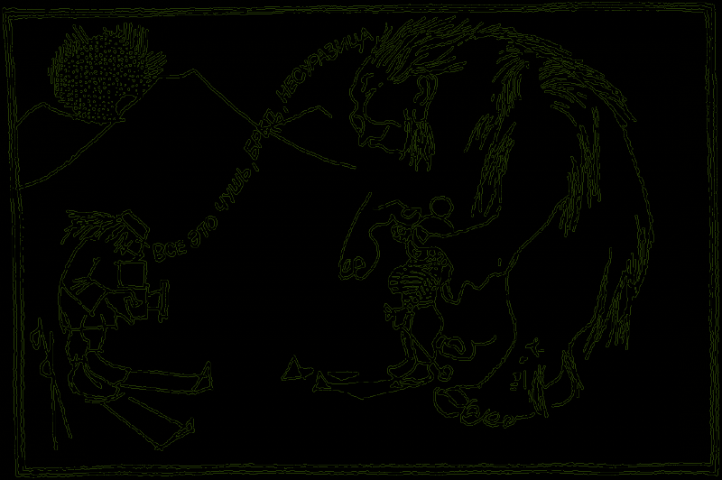 Исчезнувший мир pic29.png