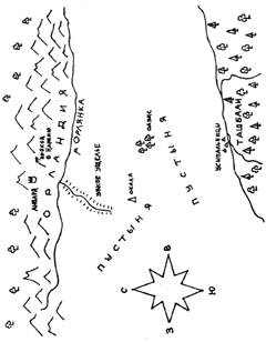 Конь и его мальчик (илл.) pic01.jpg
