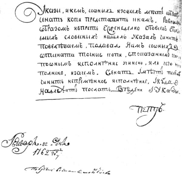 Искушение чудом i_006.jpg