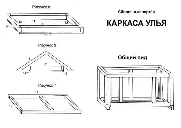 Пчелы в радость pic_37.png