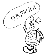 Пчелы в радость pic_7.png