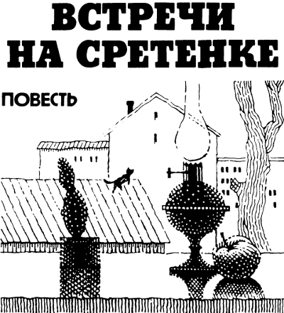 Красные ворота i_002.jpg
