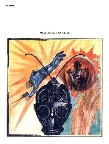Перекресток дальних дорог (сборник) i_001.jpg