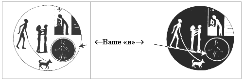 Сновидение в бодрствовании doc2fb_image_03000002.png