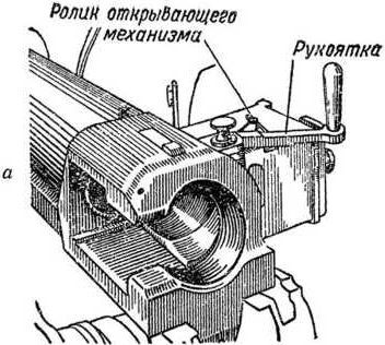 Артиллерийское орудие i_025.jpg