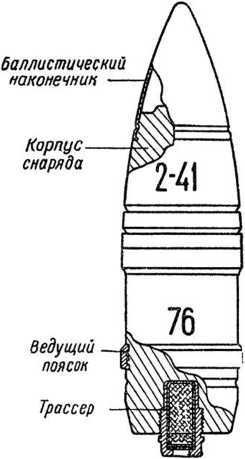 Артиллерийское орудие i_050.jpg