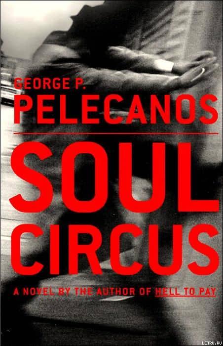 Soul Circus pic_1.jpg