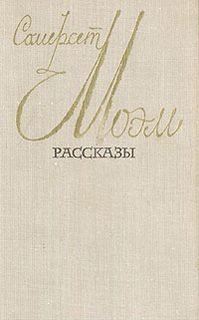 Брак по расчету