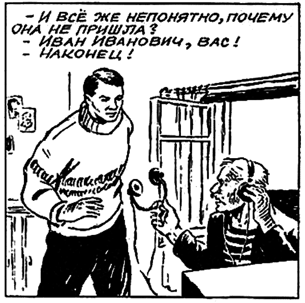 Ураган приходит на помощь l_49.png