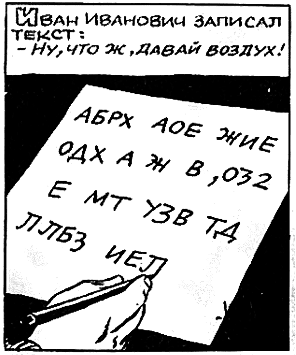 Ураган приходит на помощь l_50.png