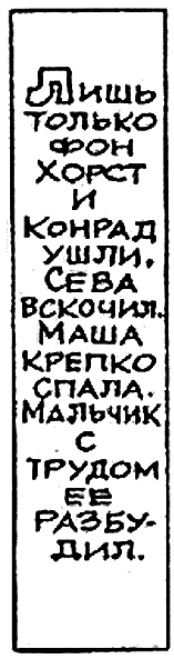Ураган приходит на помощь l_64.png