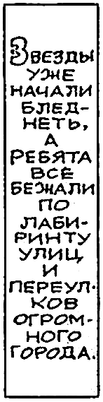 Ураган приходит на помощь l_69.png
