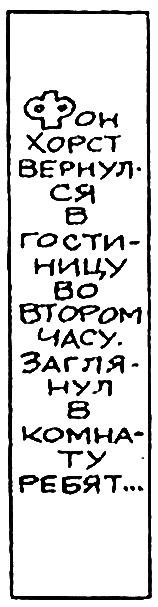 Ураган приходит на помощь l_71.png