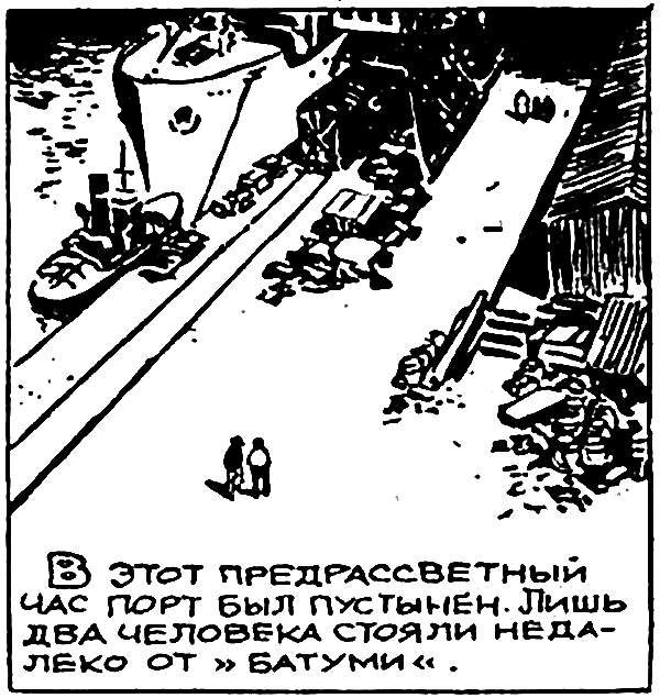 Ураган приходит на помощь l_74.png