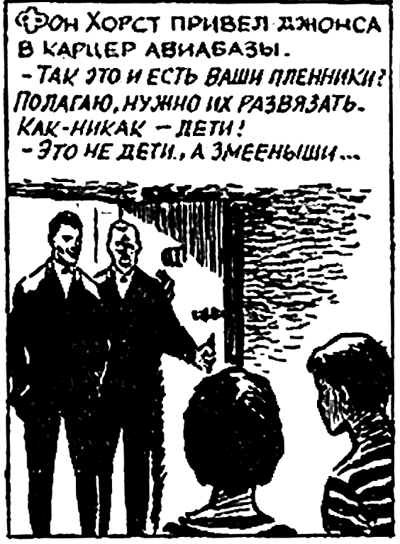 Ураган приходит на помощь l_79.png
