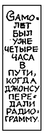 Ураган приходит на помощь l_80.png