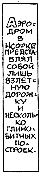 Ураган приходит на помощь l_82.png