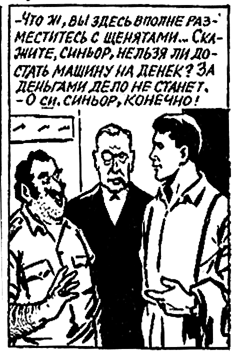 Ураган приходит на помощь l_83.png