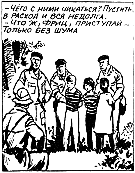 Ураган приходит на помощь l_104.png