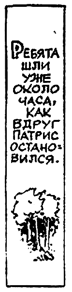 Ураган приходит на помощь l_97.png