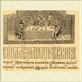 Всемирная история. Том 3. Новая история Any2FbImgLoader189