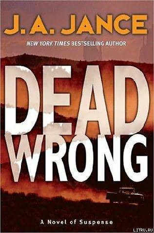 Dead Wrong pic_1.jpg