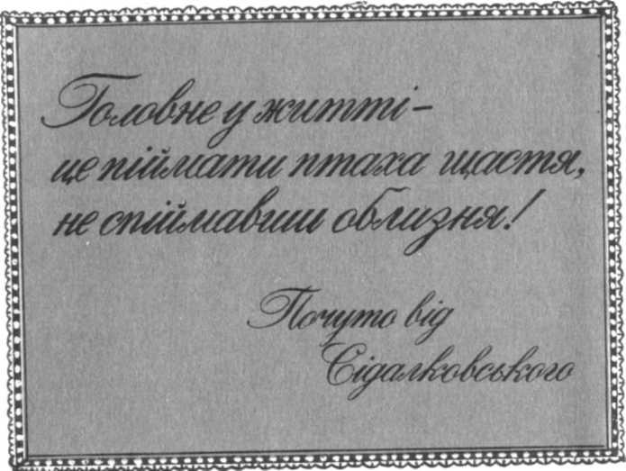 Претенденти на папаху img_17.jpeg