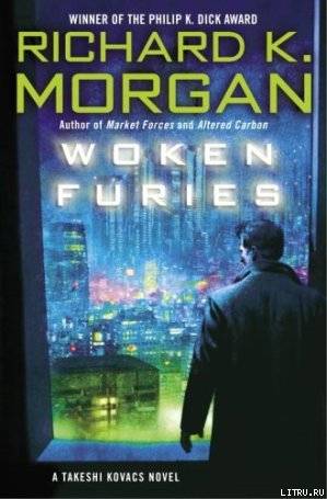 Woken Furies cover3.jpg