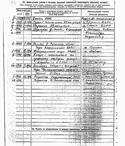 Андрей Ющенко: персонаж и «легенда» i_010.png