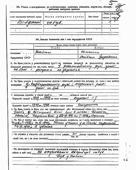 Андрей Ющенко: персонаж и «легенда» i_011.png