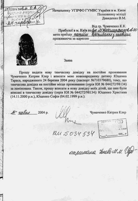 Андрей Ющенко: персонаж и «легенда» i_019.png