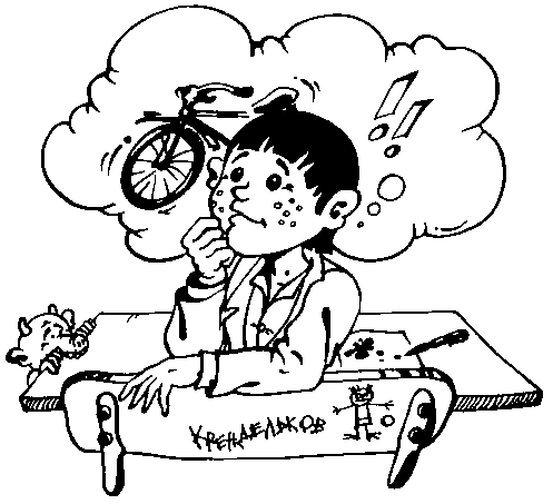 В погоне за Нечистой Силой (с илл.) pic_5.png