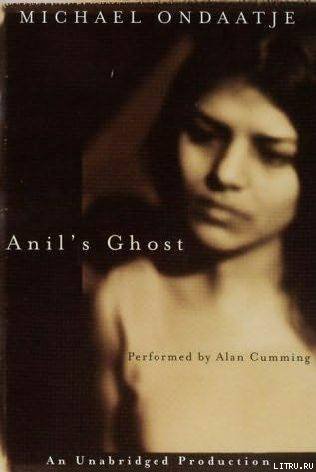 Anil's Ghost pic_1.jpg