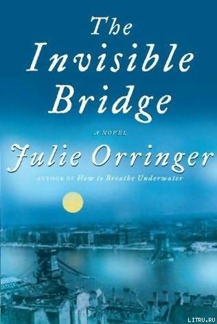 The InvisibleBridge pic_1.jpg