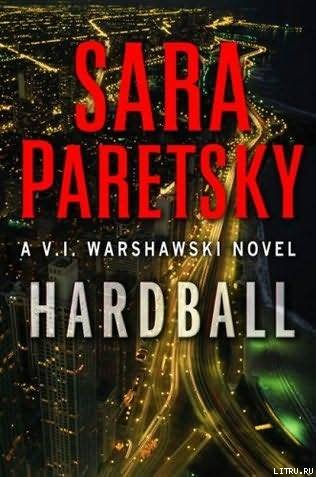 Hardball pic_1.jpg