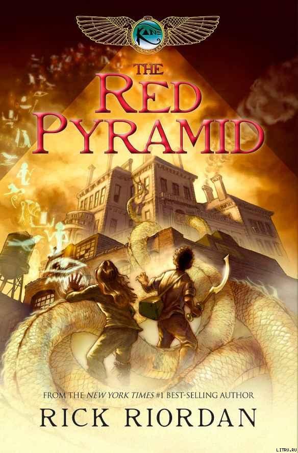 The Red Pyramid pic_1.jpg