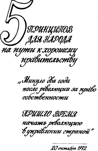 Мозг Фирмы sbp0.png