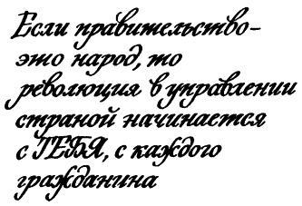 Мозг Фирмы sbp6.png