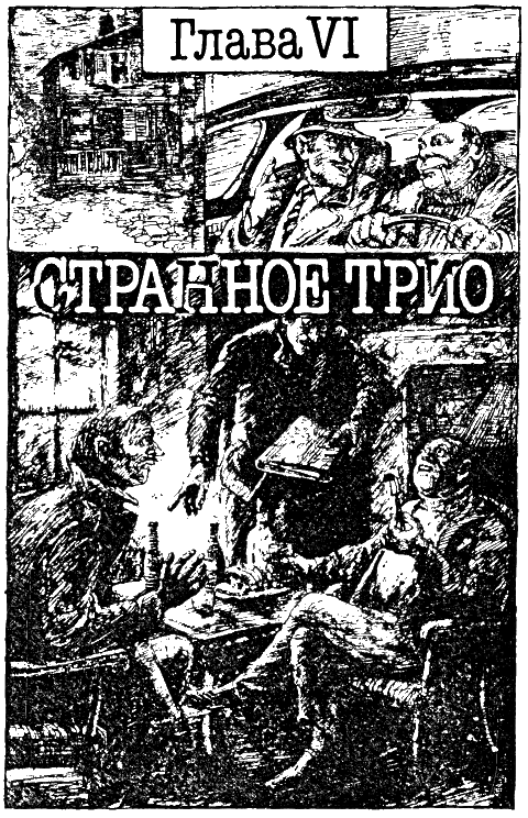 Двенадцать тонн бриллиантов i_014.png