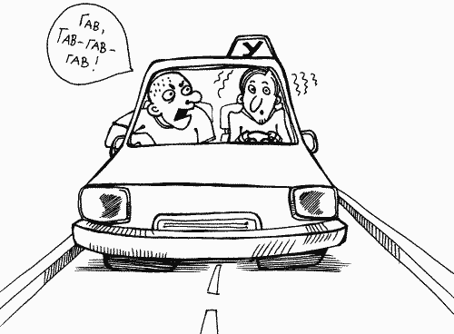 Уловки и хитрости дорожно-постовой службы. i_014.png