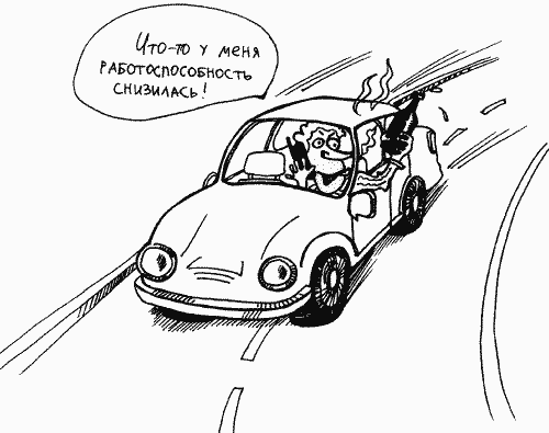 Уловки и хитрости дорожно-постовой службы. i_004.png