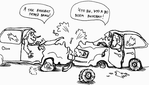 Уловки и хитрости дорожно-постовой службы. i_005.png