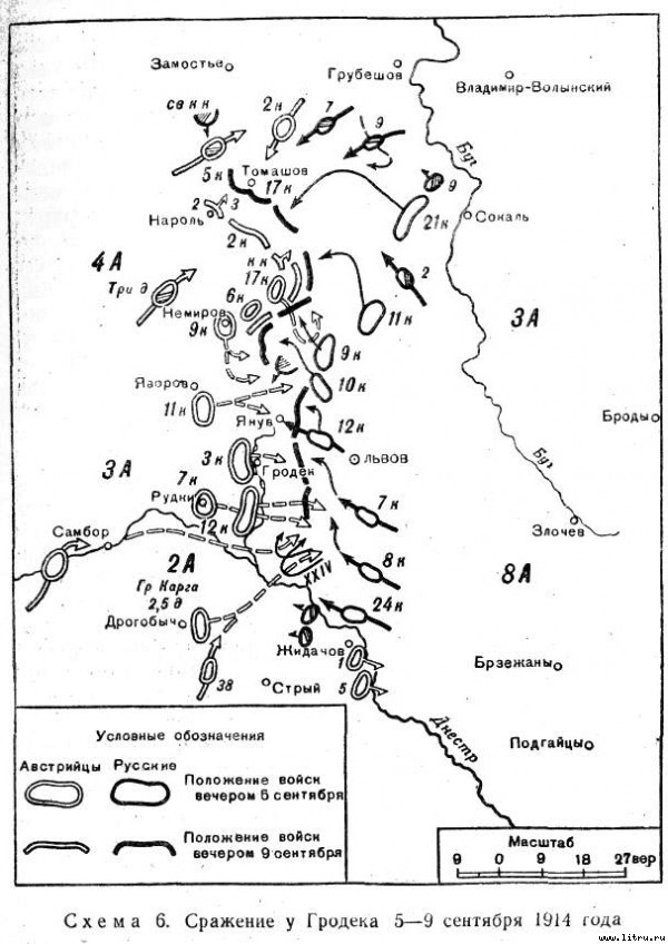 Воспоминания s06.jpg